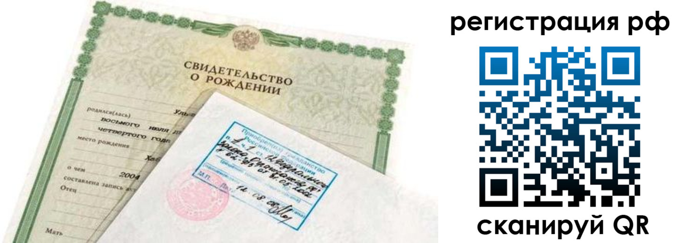 найти адрес прописки в Тыве