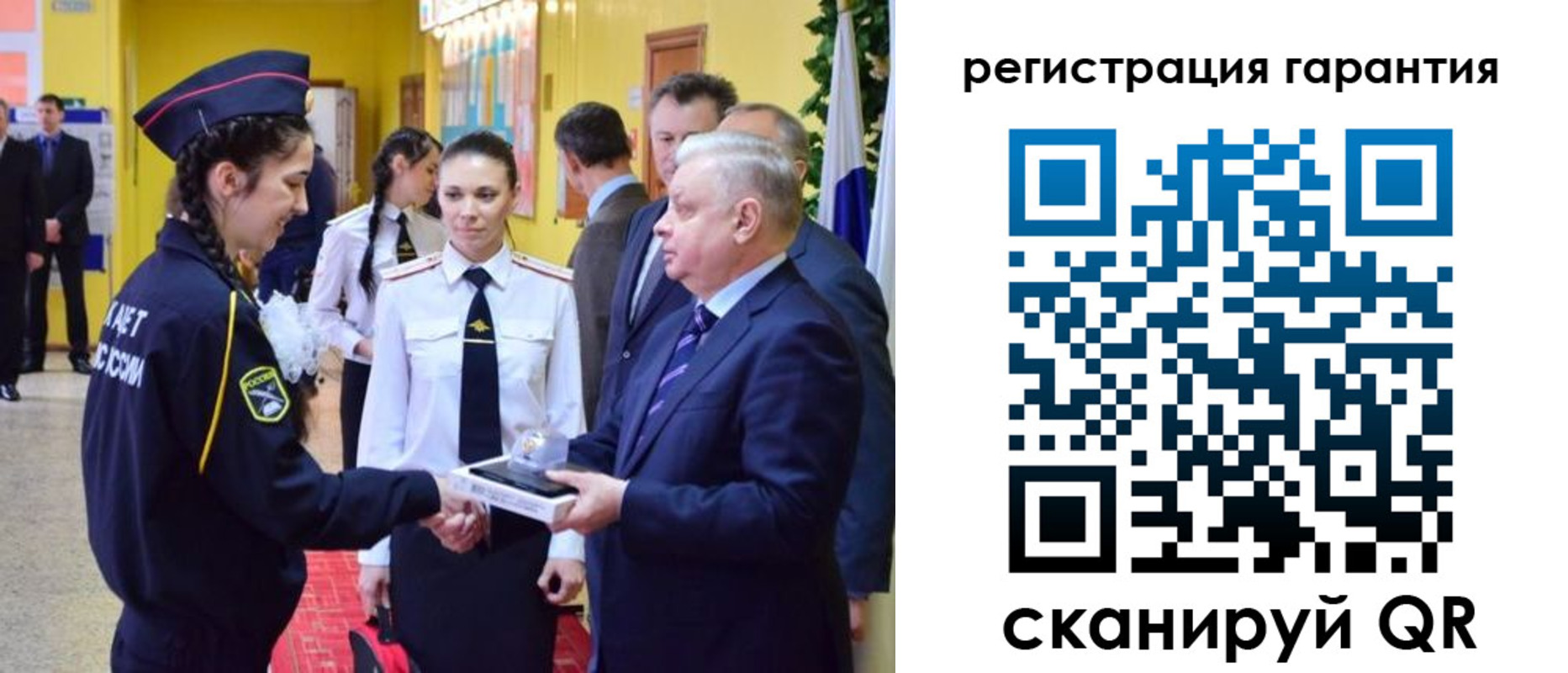 временная регистрация адрес в Тыве