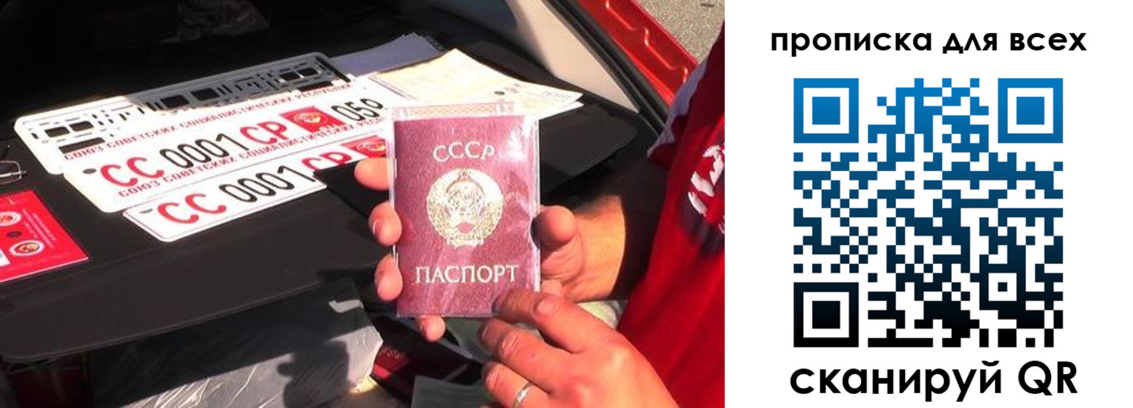 регистрация для школы в Тыве