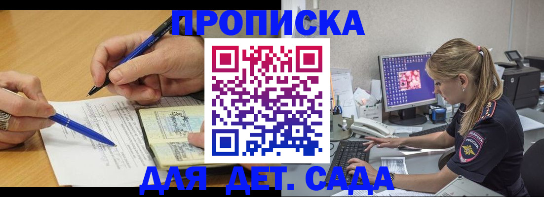 временная регистрация поиск в Тыве