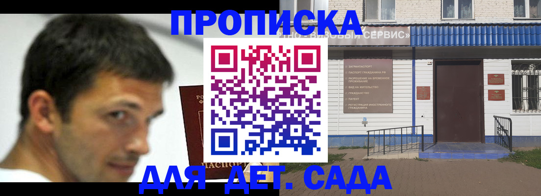 временная регистрация собственник в Тыве